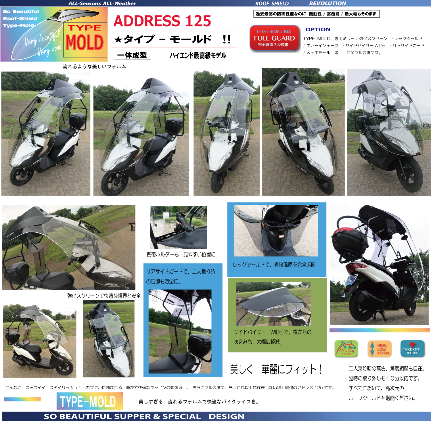 画像に alt 属性が指定されていません。ファイル名: AD125MOLD-%E9%A3%AF%E5%B1%B1%E6%A7%98-1.jpg