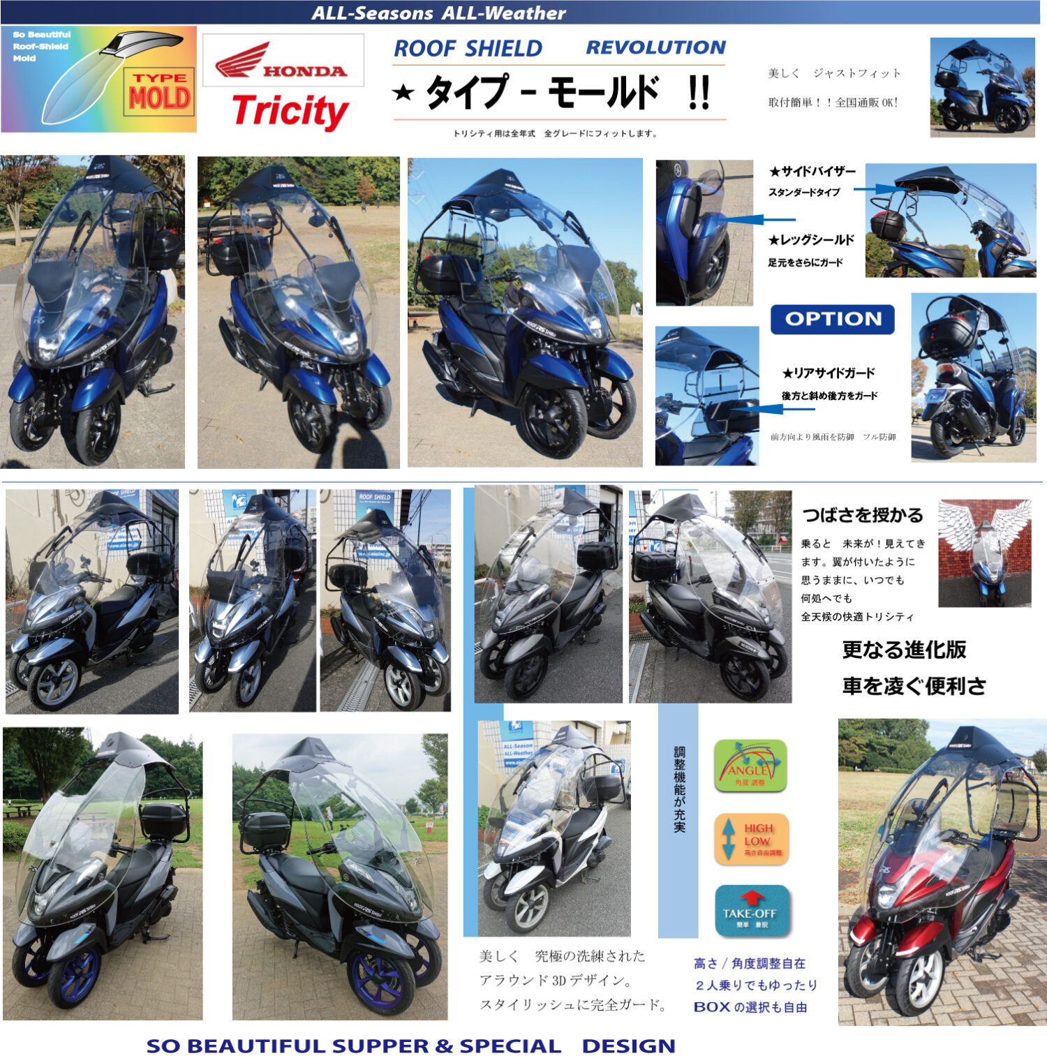 Scooter 〜125cc - Roof Shield - Universal Scooter & Motorcycle 