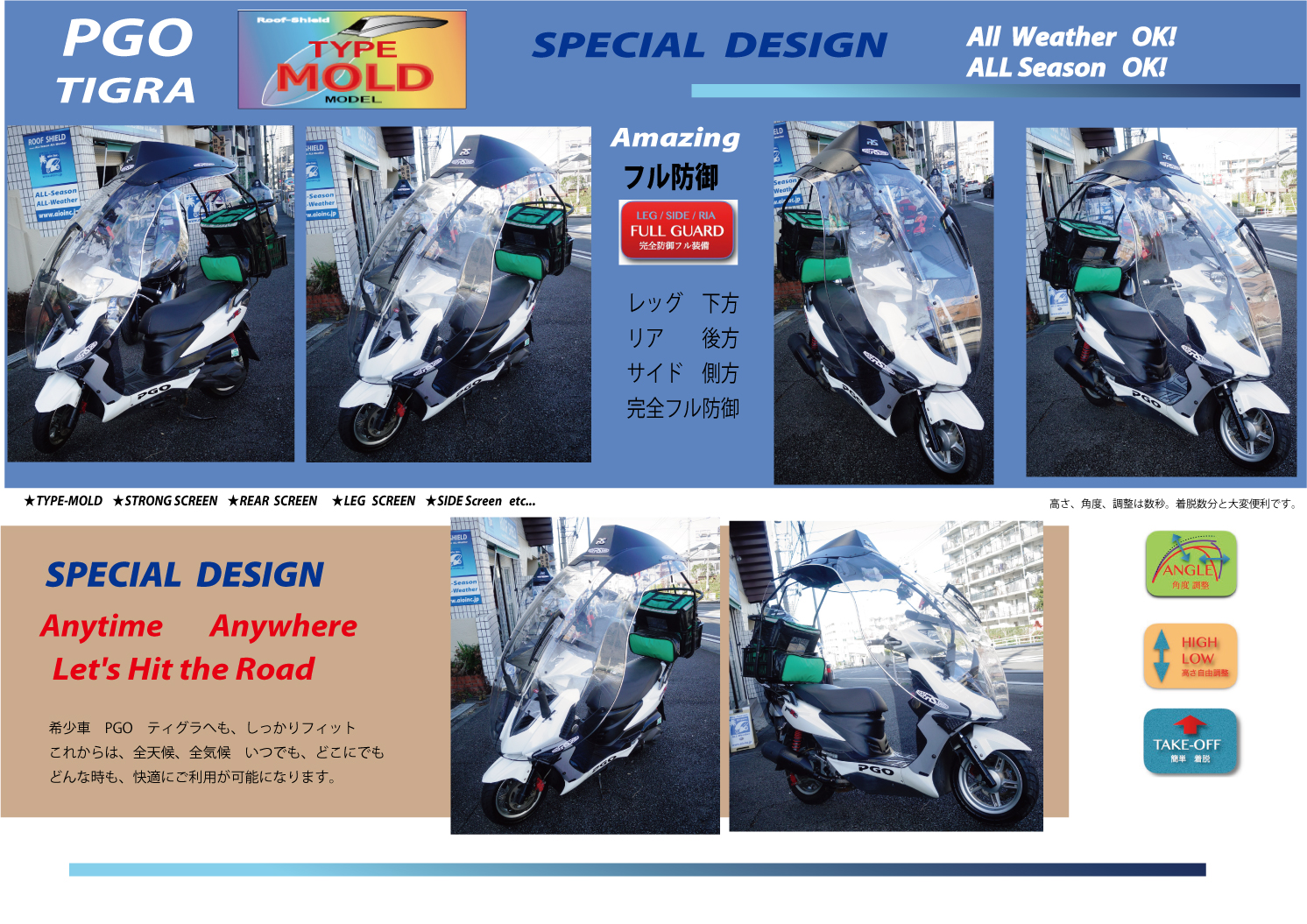 PGO 125 オートバイ バイク 横浜市から 刷れる